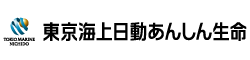 東京海上日動あんしん生命 ロゴ