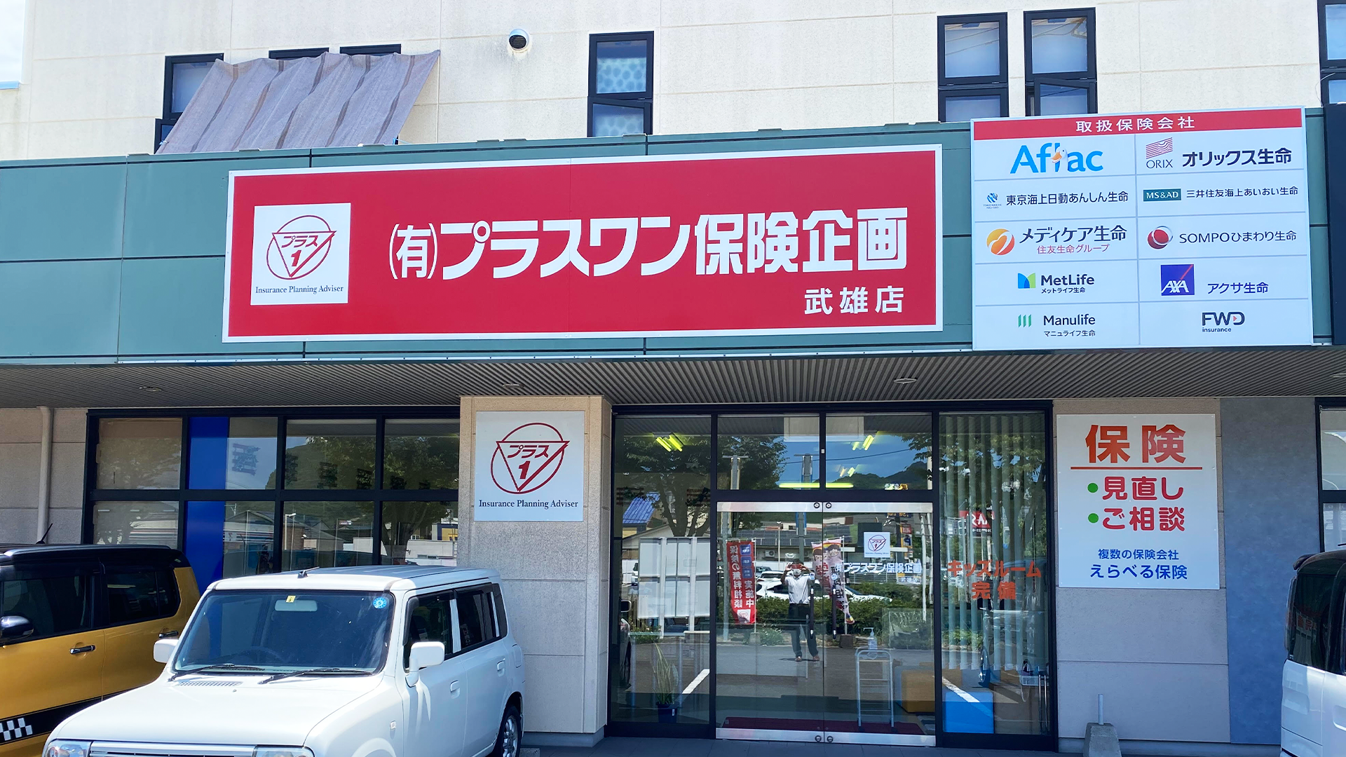 武雄店外観