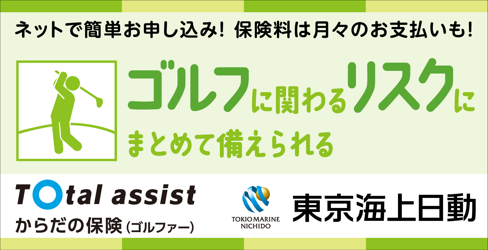バナー